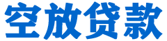岐山贷款_快速便捷的本地贷款服务_低利率高额度_专业贷款服务平台